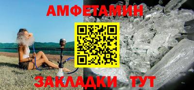 амф Камышлов