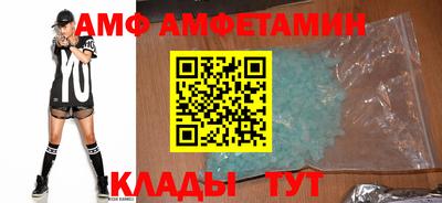спайс Кандалакша