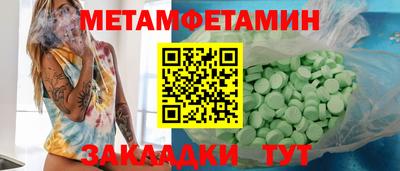 гашик Канаш