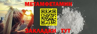 бошки Пугачёв