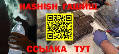 гашик Канаш