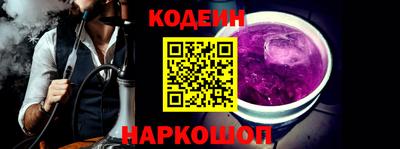 марки nbome Пушкино