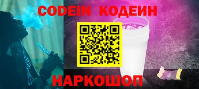 спайс Кандалакша