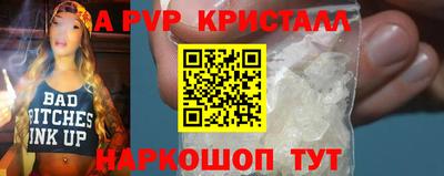 амф Камышлов