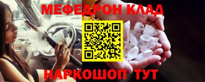 амф Камышлов
