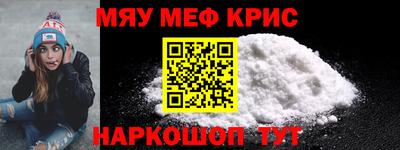 спайс Кандалакша