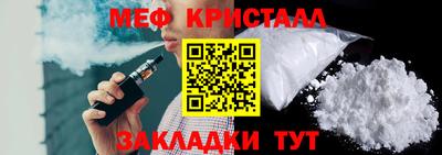 гашик Канаш