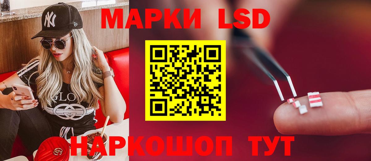 ЛСД экстази ecstasy Муром