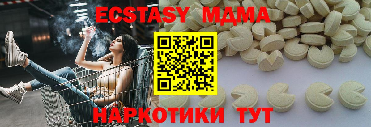 MDMA Molly  Вход с VPN  МДМА crystal  Муром 