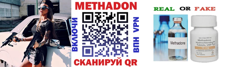 omg зеркало купить наркотики цена Муром МЕТАДОН VHQ