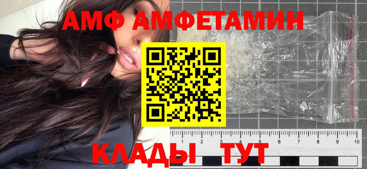 Муром  Первитин Декстрометамфетамин 99.9%  Вход с VPN 