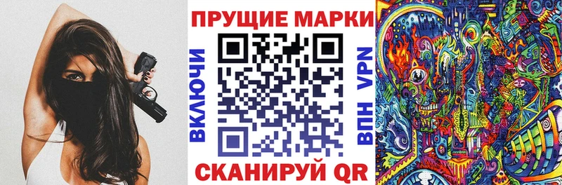 Наркотические марки 1500мкг  Муром 