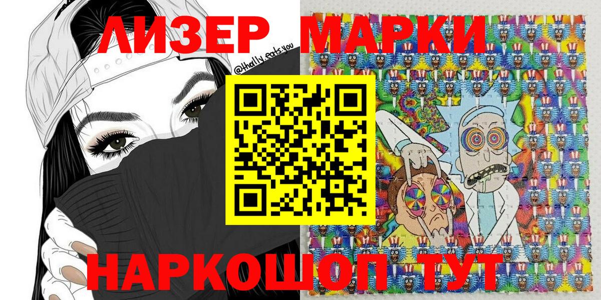 Марки NBOMe 1,5мг  Марки NBOMe 1,5мг  купить   Вход с VPN  Муром 
