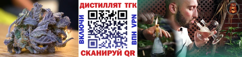 Дистиллят ТГК гашишное масло где купить наркотик ссылка на мегу Муром
