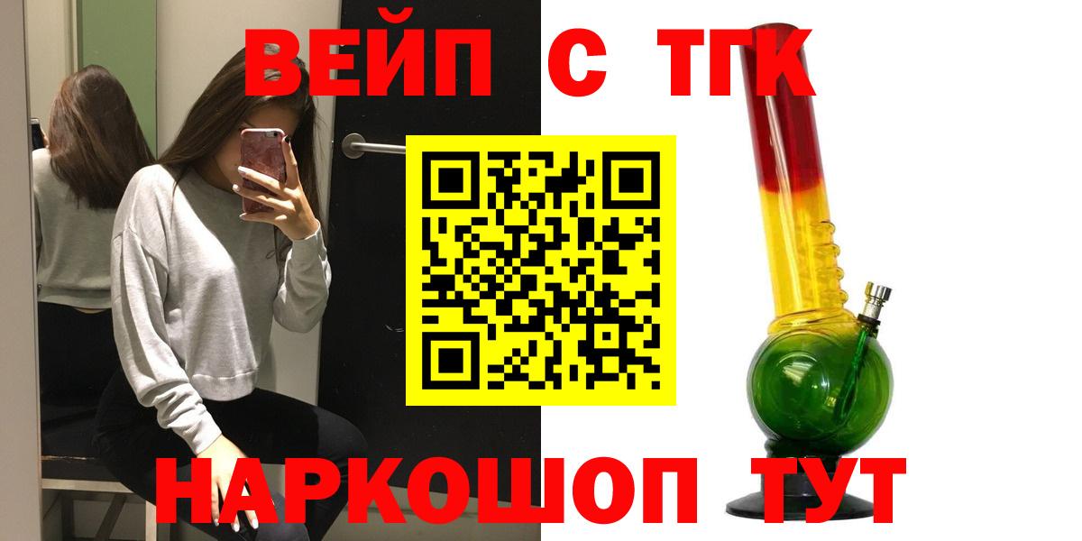Муром  Дистиллят ТГК концентрат  Дистиллят ТГК жижа  Вход с VPN 