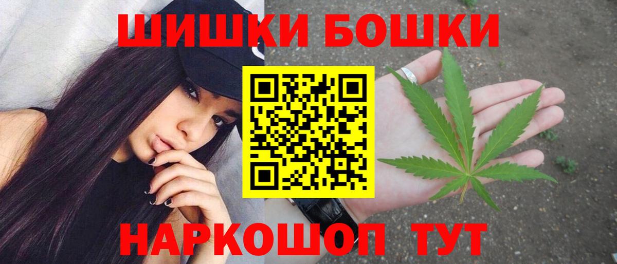 Бошки марихуана Bruce Banner  Канабис индика  Бошки марихуана Ganja  Муром  Вход с VPN 