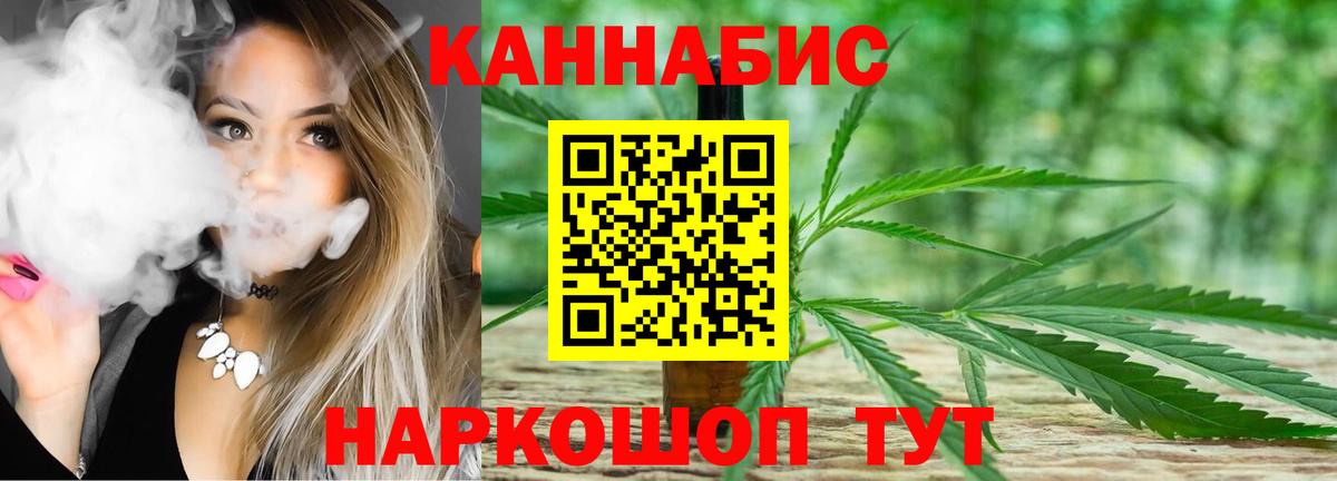 Конопля Bruce Banner Муром